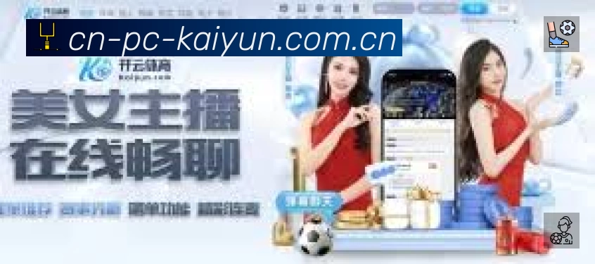 安全防护与风控机制