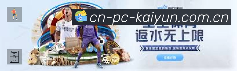 体育平台欢迎图